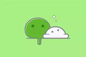 微信8.0新变化不完全汇总：16条你最满意哪个？图片