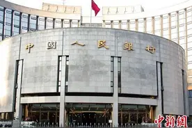 央行：1.8万亿再贷款再贴现支持实体经济发展图片