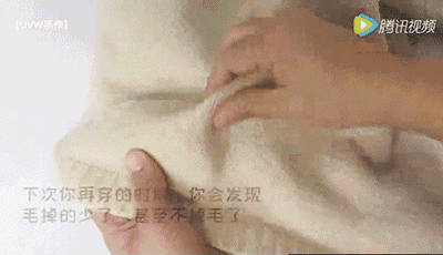 羊毛毛衣掉毛怎么办