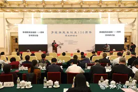 季德胜蛇药传承与创新学术研讨会在京召开图片