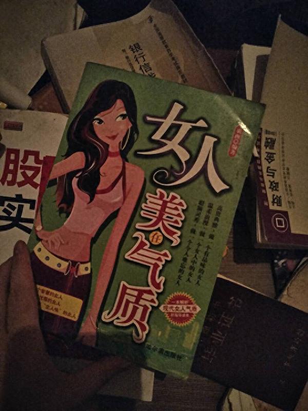 捷信分期逾期了90天，晚家峡水库图片 配图07