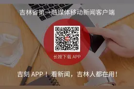 直接结算！吉林省6917个异地定点药店名单公布图片