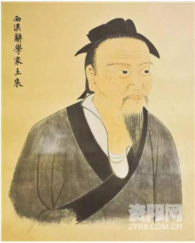 「方志四川文化名人」王褒—文坛巨匠，才华横溢