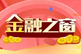 工行金华分行力推明细打印自助服务图片