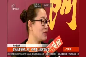 赶紧囤货！首批秋参即将上市，价格上调已是板上钉钉！视频封面