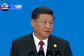 「独家V观」习近平：未来15年中国进口商品将超过30万亿美元视频封面