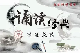 「诵读经典」王朔：《鳲鸠》——鳲鸠在桑，其子七兮图片