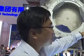 中国航展｜太空中如何给航天器供电？视频封面