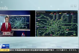 上海地铁5号线因车辆故障晚点，提醒乘客：及时调整出行路径视频封面