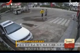 陕西汉中·加油员下跪道歉事件追踪：女司机向加油员道歉 获得谅解视频封面