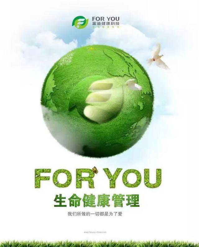 富迪肽的18种功效 2026年富迪肽的18种功效是什么