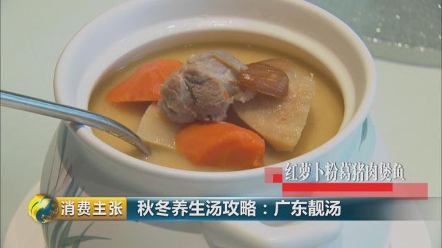 石斛花胶粉葛猪骨汤 2026年花胶石斛炖猪骨功效