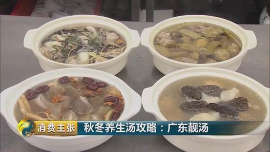 石斛花胶粉葛猪骨汤 2026年花胶石斛炖猪骨功效