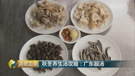 石斛花胶粉葛猪骨汤 2026年花胶石斛炖猪骨功效