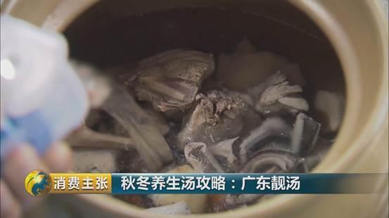 花胶瑶柱和海参煲汤 花胶瑶柱和海参煲汤的做法