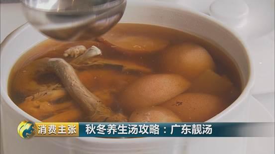 花胶石斛瑶柱汤 2026年花胶煲石斛