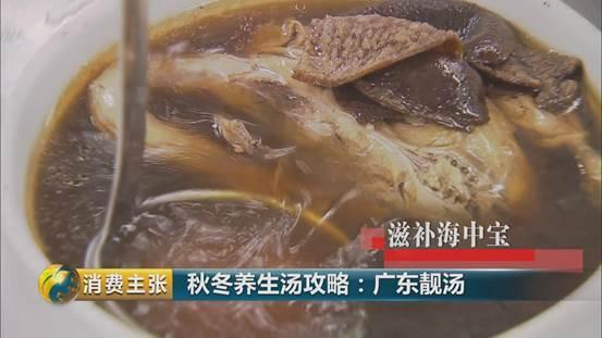 花胶瑶柱鹅脚汤的功效 花胶瑶柱鸡脚汤的功效