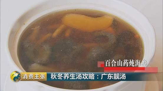 花胶 海参 瑶柱汤的作用 花胶 海参 瑶柱汤的作用是什么