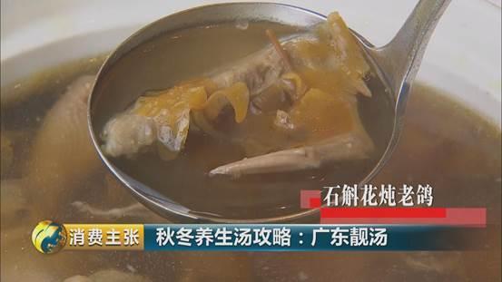 瑶柱海参花胶汤怎么做 瑶柱海参花胶汤怎么做的