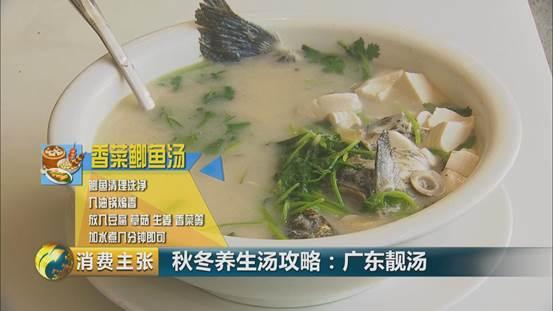 花胶白果炖青橄榄 2026年青橄榄炖花胶好处