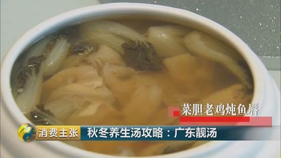 海参花胶瑶柱炖瘦肉汤 2026年花胶海参瑶柱香菇汤