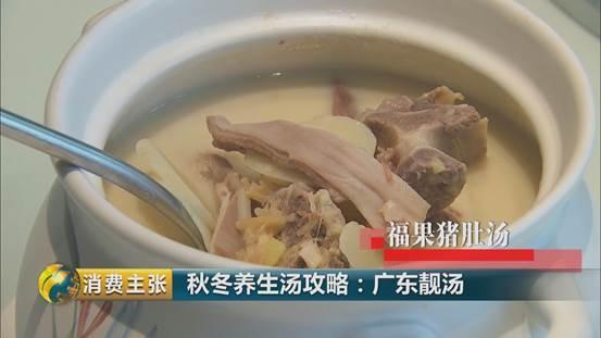 海参花胶瑶柱炖瘦肉汤 2026年花胶海参瑶柱香菇汤