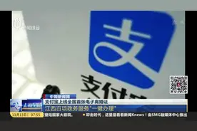 全国首创！支付宝上线电子离婚证，在家就能把婚离了？