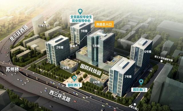 【双选会】12月06日（周五）综合类专场双选会5