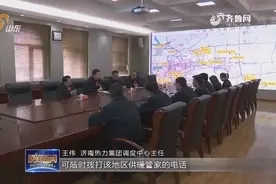 看过来！山东多地正式供暖，室内温度低于18度可要求检测