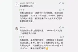学以致用！说好集赞免费吃大餐酒店不认账，400名政法大学生维权成功图片