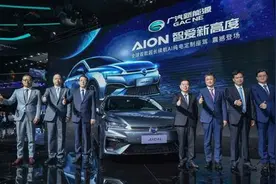 广汽首款长续航AI纯电定制座驾Aion S广州车展首发图片