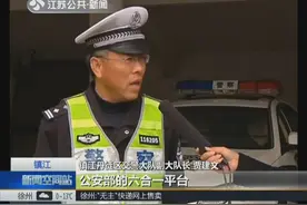 相同牌照汽车却不同色，交警以为是“套牌车”，但事情并不简单！视频封面