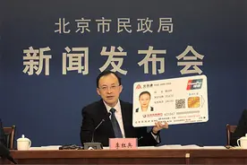 明年起 在京60岁以上老人可免费乘公交逛公园图片