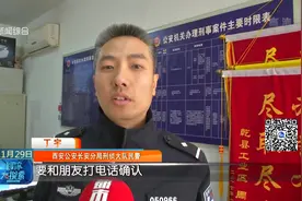 耳听为虚！微信语音也能“克隆”，这些诈骗手段你要了解！视频封面