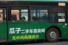 热评丨“瓜子二手车”广告被罚，孙红雷不算背锅图片