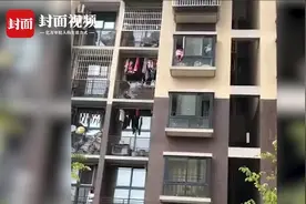 3岁女悬坐在4楼窗台，自贡消防到场3分钟救下视频封面