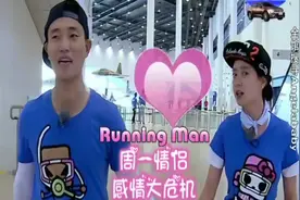 Angelababy魅力无穷！韩国跑男团想一睹芳容四处寻找！视频封面