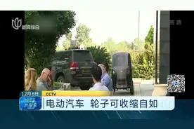 迷你电动汽车亮相，轮子可收缩自如，出行停车更便捷！