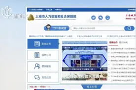 真的太方便啦！《上海市居住证》积分通知书可以网上打印了视频封面