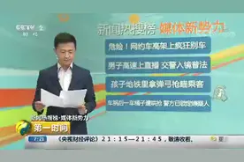 马路哄抢事件频发，能从法律上、道德上杜绝吗？