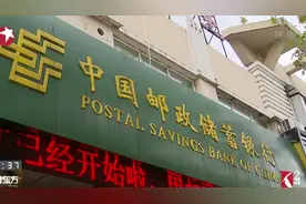 糟心！携新身份证上银行不被识别，办理业务遭到拒绝视频封面