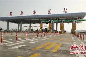 河南首个全ETC车道商登高速新郑新区站开通图片