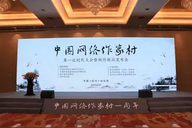 唐家三少、管平潮、蒋胜男、烟雨江南新品新作发布！（内有惊喜）图片