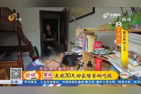 青岛家庭给小么哥“送礼”？礼物挺独特，家教让人点赞视频封面