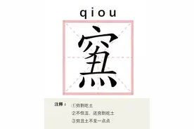 2018年度网络流行语总结！笑笑笑笑笑笑笑死了……图片