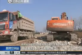 扬州启动长江堤防加固工程，为有史以来单体投资最大的水利项目