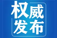山东省庆祝改革开放40周年感动山东人物和最具影响力事件名单公布