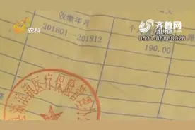 「聚焦“一次办好”」滨州：没交的医保费 到底该不该补？视频封面