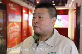 他见证了上海电力事业的蓬勃发展视频封面
