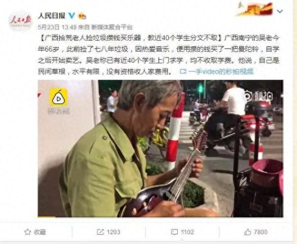驾校复核逾期保证书怎么写，69岁老太太学驾照 配图12